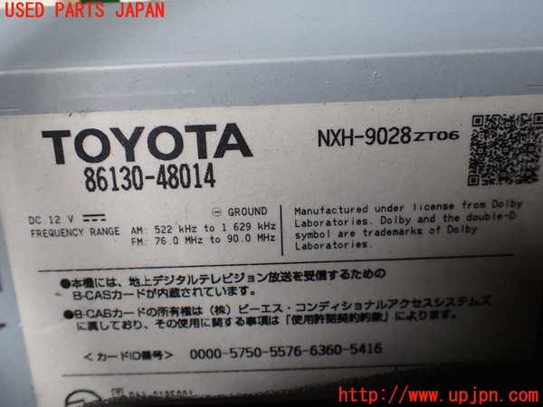 1UPJ-36006589]レクサス・RX450h(GYL10W)カーナビゲーション HDD 中古_m0003.jpg