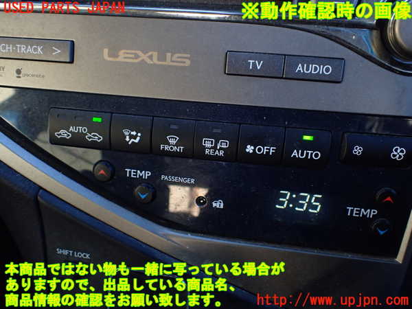 1UPJ-36006589]レクサス・RX450h(GYL10W)カーナビゲーション HDD 中古_m0004.jpg