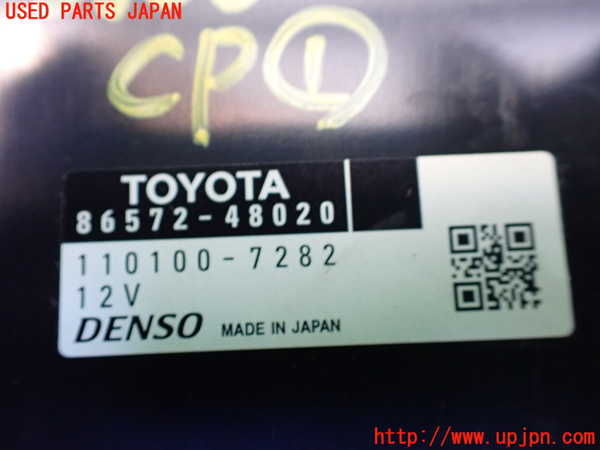 1UPJ-36006146]レクサス・RX450h(GYL10W)コンピューター1 中古_m0002.jpg