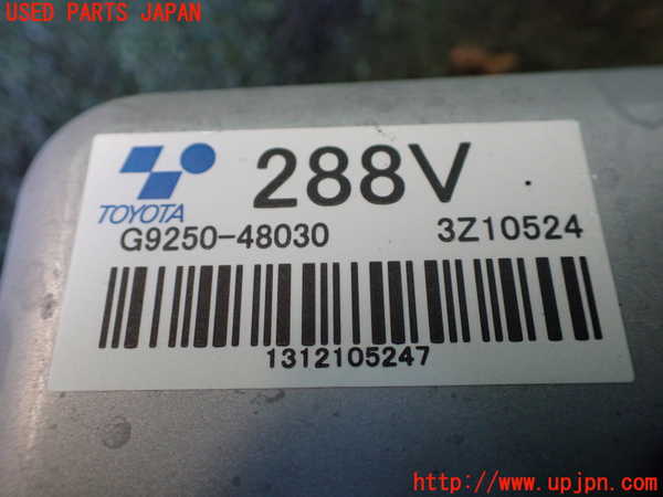 1UPJ-36006148]レクサス・RX450h(GYL10W)コンピューター3 中古_m0002.jpg