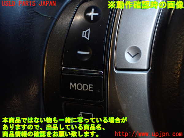 1UPJ-36007855]レクサス・RX450h(GYL10W)ステアリングホイール 中古_m0004.jpg