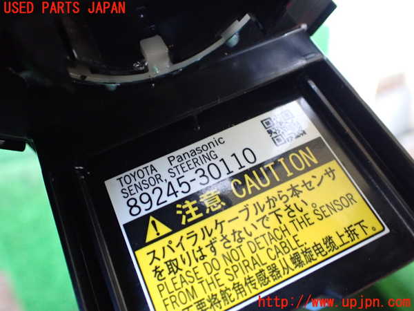 1UPJ-36006800]レクサス・RX450h(GYL10W)スパイラルケーブル(リール) 中古_m0003.jpg