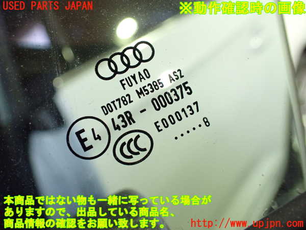 1UPJ-36021260]アウディ・A5 スポーツバック(F5CVKL)左前ドア 中古(43R-000375 M5385)_m0005.jpg