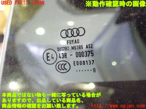 1UPJ-36021290]アウディ・A5 スポーツバック(F5CVKL)右後ドア 中古(43R-000375 M5385)_m0003.jpg