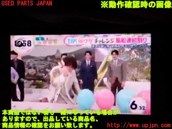 1UPJ-36026660]アウディ・A5 スポーツバック(F5CVKL)TVチューナー 中古_m0004.jpg