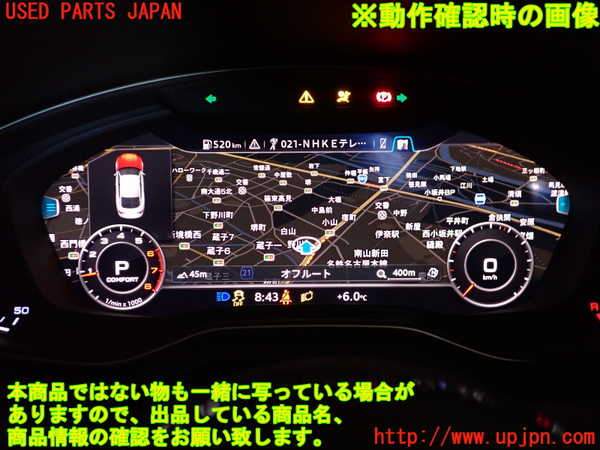 1UPJ-36026170]アウディ・A5 スポーツバック(F5CVKL)スピードメーター 中古_m0004.jpg