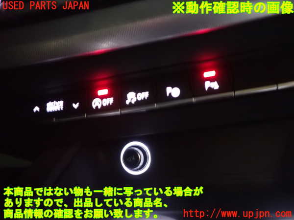 1UPJ-36026307]アウディ・A5 スポーツバック(F5CVKL)スイッチ2 (DRIVE SELECT、アイドリングストップOFF他) 中古_m0003.jpg