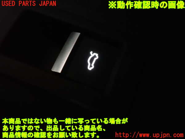 1UPJ-36026312]アウディ・A5 スポーツバック(F5CVKL)スイッチ7 (トランク) 中古_m0003.jpg