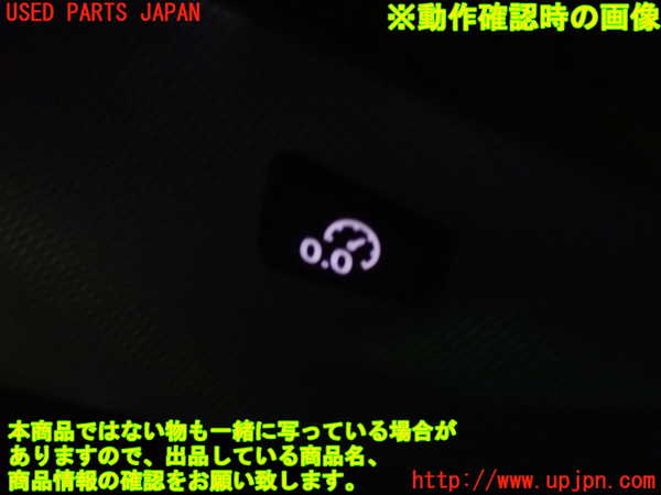 1UPJ-36026313]アウディ・A5 スポーツバック(F5CVKL)スイッチ8 (トリップリセット) 中古_m0003.jpg