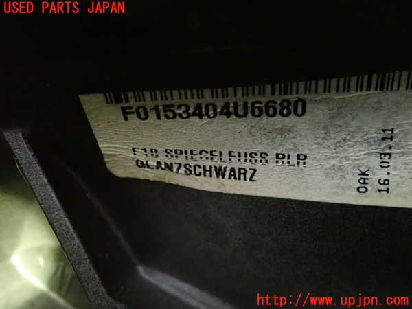 2UPJ-36031210]BMW 528i(FR30)右ドアミラー 中古 (F10)_m0005.jpg
