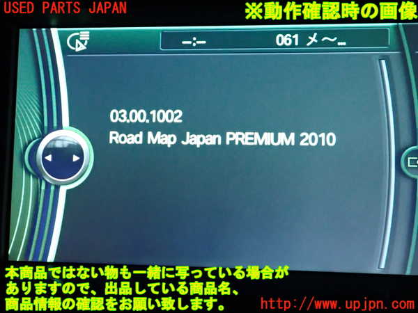 2UPJ-36036589]BMW 528i(FR30)カーナビゲーション HDD 中古 (F10)_m0004.jpg