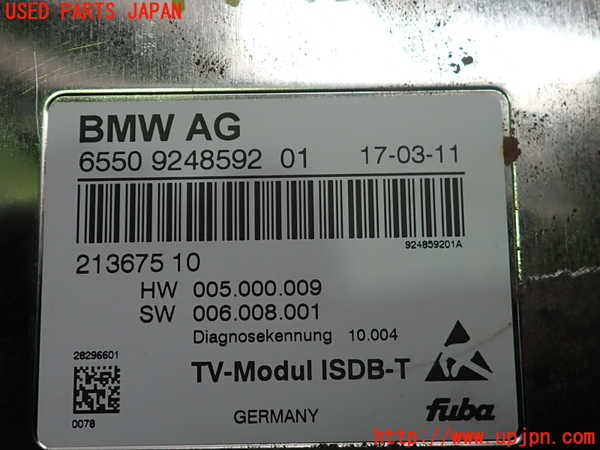 2UPJ-36036660]BMW 528i(FR30)TVチューナー 中古 (F10)_m0004.jpg