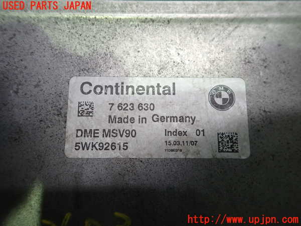 2UPJ-36036110]BMW 528i(FR30)エンジンコンピューター 中古 (F10)_m0002.jpg