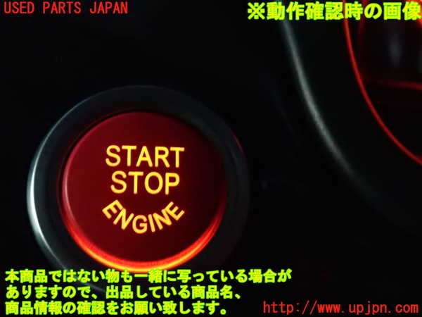 2UPJ-36036110]BMW 528i(FR30)エンジンコンピューター 中古 (F10)_m0004.jpg