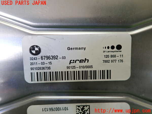 2UPJ-36036150]BMW 528i(FR30)コンピューター5 (3243-6796392-03) 中古 (F10)_m0003.jpg
