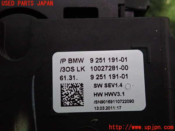 2UPJ-36037555]BMW 528i(FR30)ATシフトレバー 中古 (F10)_m0003.jpg