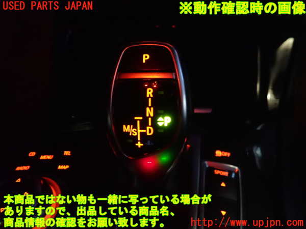 2UPJ-36037555]BMW 528i(FR30)ATシフトレバー 中古 (F10)_m0005.jpg