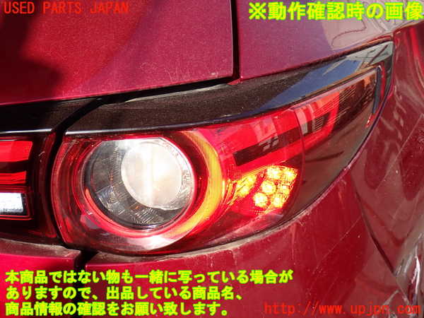 2UPJ-36041530]CX-5(KF2P)右テールランプ 中古_m0005.jpg