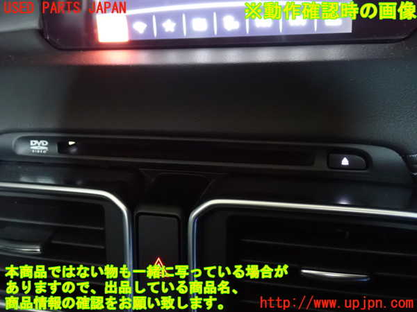 2UPJ-36046490]CX-5(KF2P)DVDプレイヤー 中古_m0005.jpg