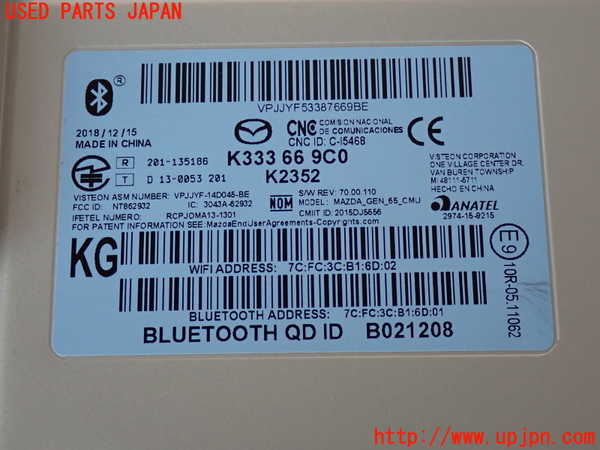 2UPJ-36046589]CX-5(KF2P)カーナビゲーション 中古_m0005.jpg