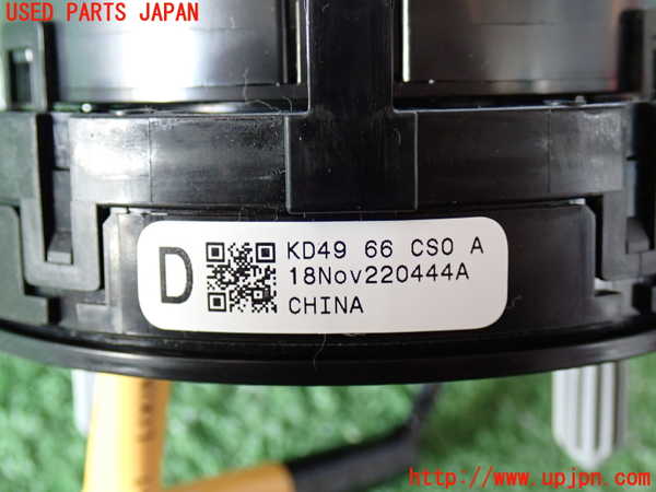 2UPJ-36046800]CX-5(KF2P)スパイラルケーブル(リール) 中古_m0003.jpg