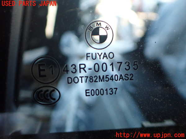 2UPJ-36051320]BMW 320d ツーリング(3D20)(F31)左後ドア (FUYAO 43R-001735 M540) 中古_m0003.jpg