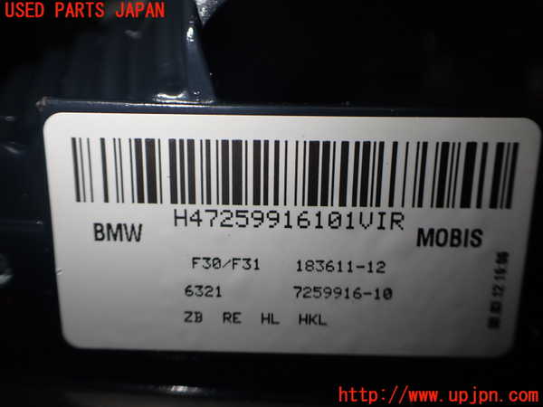 2UPJ-36051550]BMW 320d ツーリング(3D20)(F31)右リアフィニッシャー 中古_m0003.jpg