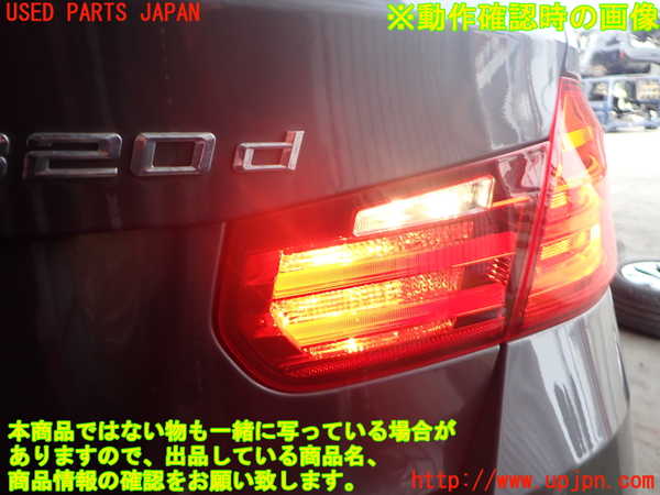 2UPJ-36051550]BMW 320d ツーリング(3D20)(F31)右リアフィニッシャー 中古_m0004.jpg
