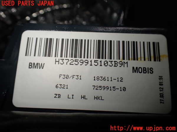 2UPJ-36051552]BMW 320d ツーリング(3D20)(F31)左リアフィニッシャー 中古_m0003.jpg