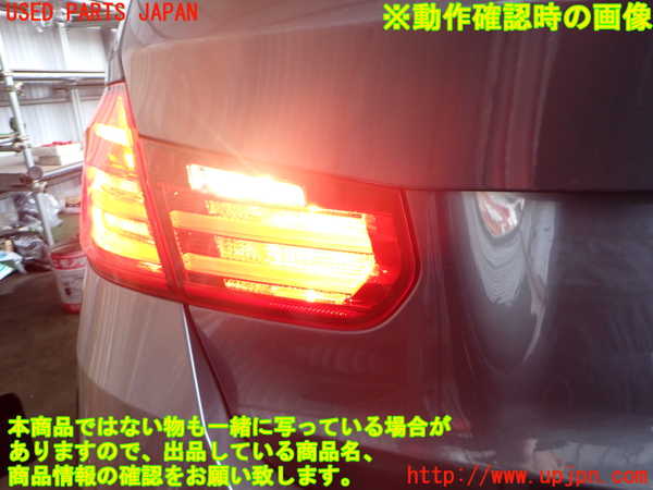 2UPJ-36051552]BMW 320d ツーリング(3D20)(F31)左リアフィニッシャー 中古_m0004.jpg