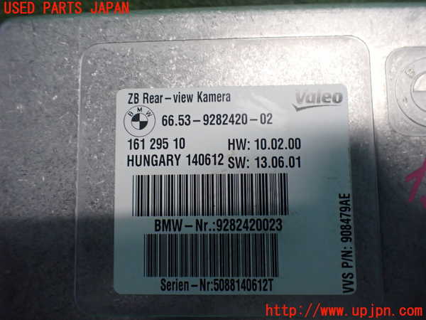 2UPJ-36056147]BMW 320d ツーリング(3D20)(F31)コンピューター2 (9282420-02) 中古_m0003.jpg