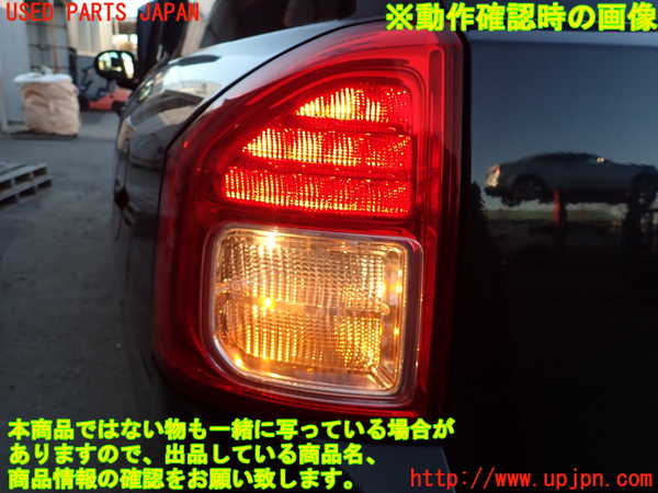 2UPJ-36061536]ジープ・コンパス(MK49)左テールランプ 中古_m0005.jpg