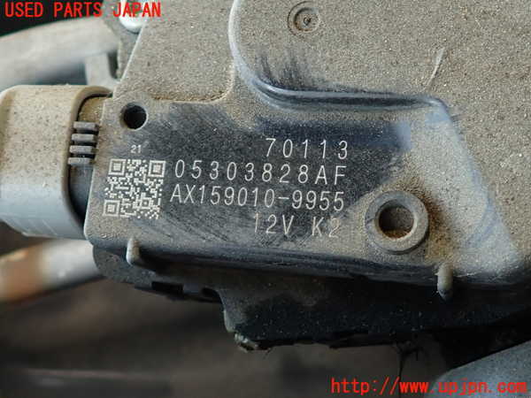 2UPJ-36066770]ジープ・コンパス(MK49)フロントワイパーモーター 中古_m0002.jpg