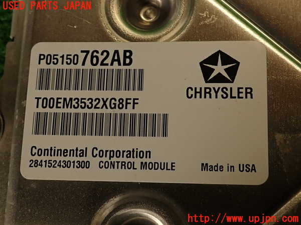 2UPJ-36066110]ジープ・コンパス(MK49)エンジンコンピューター 中古_m0004.jpg