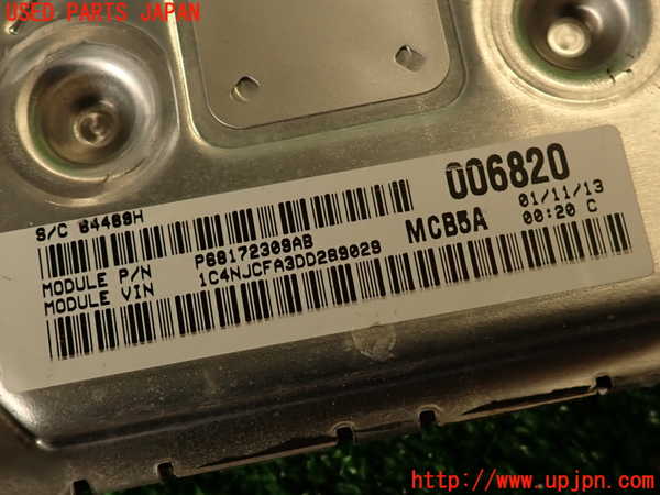 2UPJ-36066110]ジープ・コンパス(MK49)エンジンコンピューター 中古_m0005.jpg