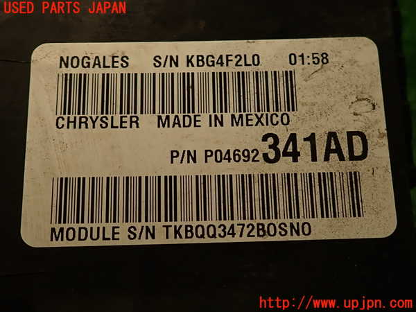 2UPJ-36066741]ジープ・コンパス(MK49)ヒューズボックス1 中古_m0003.jpg