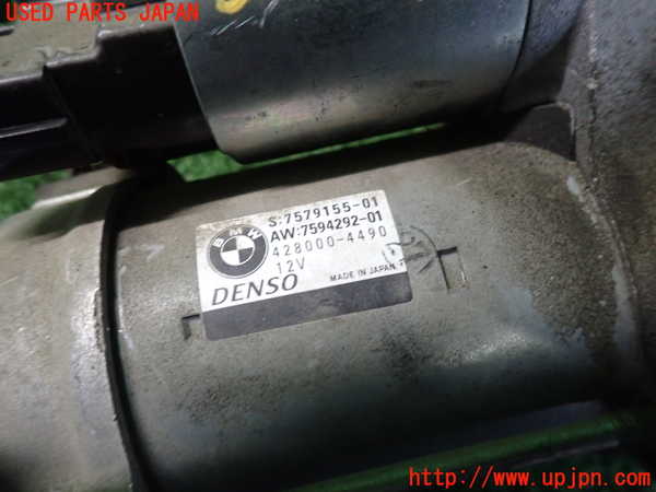 2UPJ-36076010]BMW 528i ツーリング(MU30)セルモーター 中古 (F11)_m0003.jpg