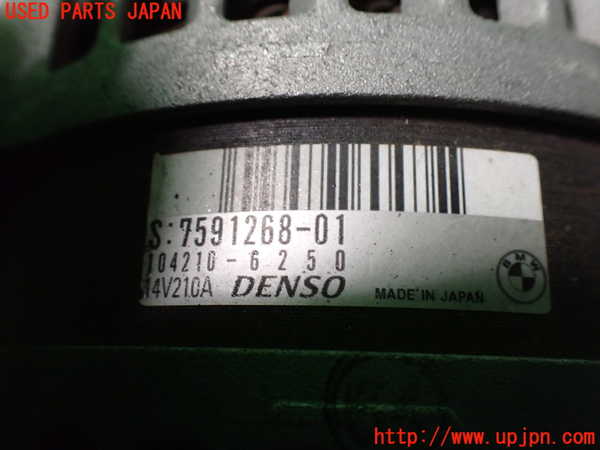 2UPJ-36076015]BMW 528i ツーリング(MU30)オルタネーター(ダイナモ) 中古 (F11)_m0003.jpg