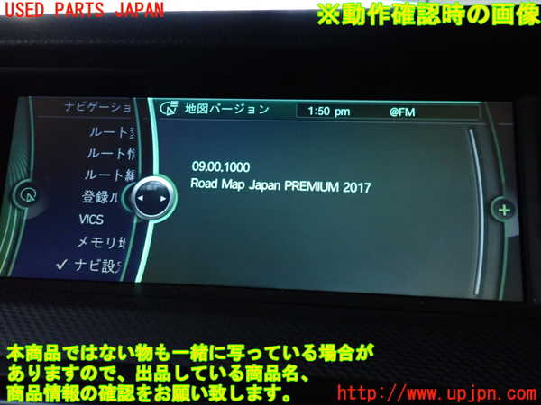 2UPJ-36076589]BMW 528i ツーリング(MU30)カーナビゲーション HDD 中古 (F11)_m0004.jpg