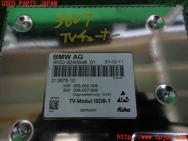 2UPJ-36076660]BMW 528i ツーリング(MU30)TVチューナー 中古 (F11)_m0003.jpg