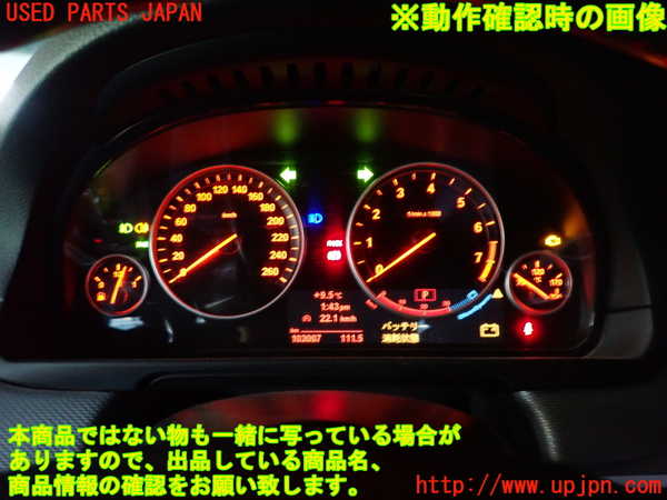 2UPJ-36076170]BMW 528i ツーリング(MU30)スピードメーター 中古 (F11)_m0004.jpg