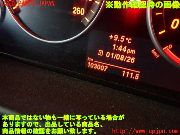 2UPJ-36076170]BMW 528i ツーリング(MU30)スピードメーター 中古 (F11)_m0005.jpg