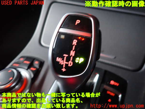 2UPJ-36077555]BMW 528i ツーリング(MU30)ATシフトレバー 中古 (F11)_m0005.jpg