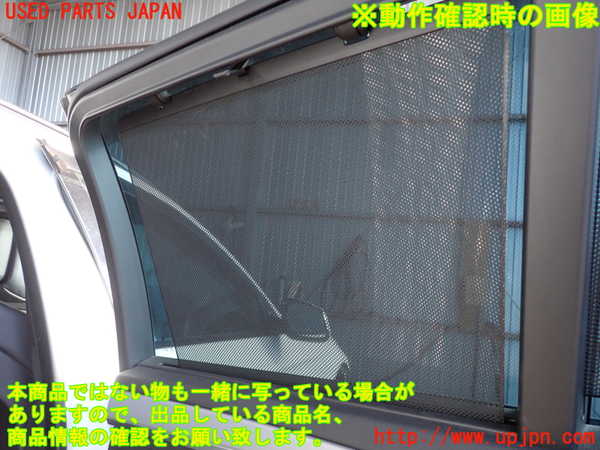 2UPJ-36071294]BMW 528i ツーリング(MU30)右後ドア内張り 中古 (F11)_m0005.jpg