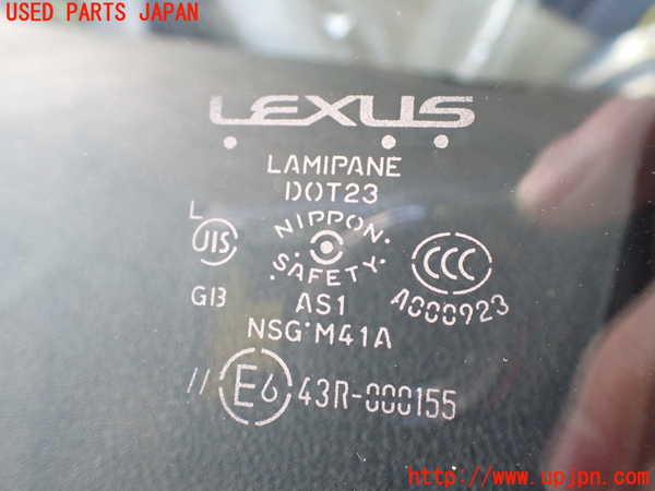 2UPJ-36081195]レクサス・IS250C(GSE20)フロントガラス 中古(43R-000155 M41A)_m0004.jpg