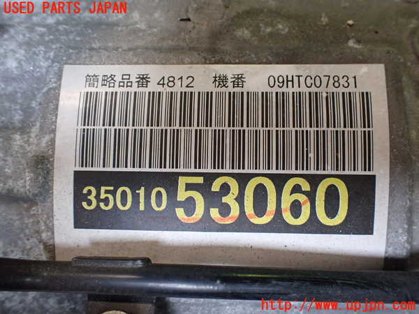2UPJ-36083010]レクサス・IS250C(GSE20)ミッション AT 4GR-FSE 中古_m0003.jpg