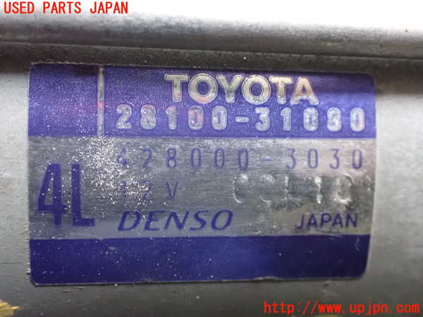 2UPJ-36086010]レクサス・IS250C(GSE20)セルモーター 中古_m0003.jpg