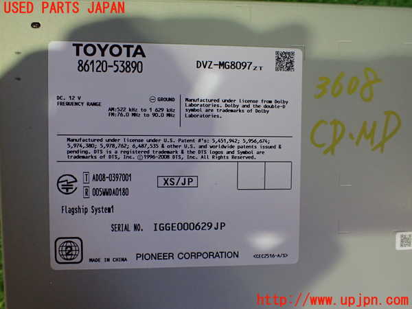 2UPJ-36086500]レクサス・IS250C(GSE20)CD&MDプレイヤー 中古_m0003.jpg