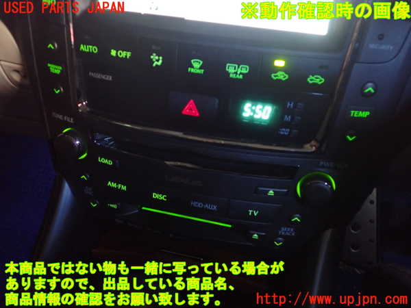 2UPJ-36086500]レクサス・IS250C(GSE20)CD&MDプレイヤー 中古_m0004.jpg