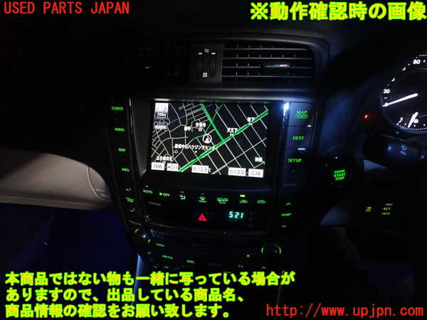 2UPJ-36086589]レクサス・IS250C(GSE20)カーナビゲーション HDD 中古_m0005.jpg